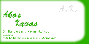 akos kavas business card